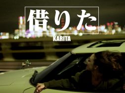 Karita-Poster-Horizontal