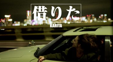 Karita-Poster-Horizontal