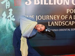 Press Conference for the Launch of the  North American Tour for